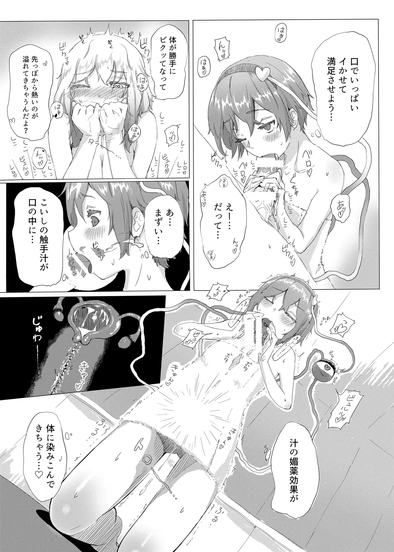หน้า 181