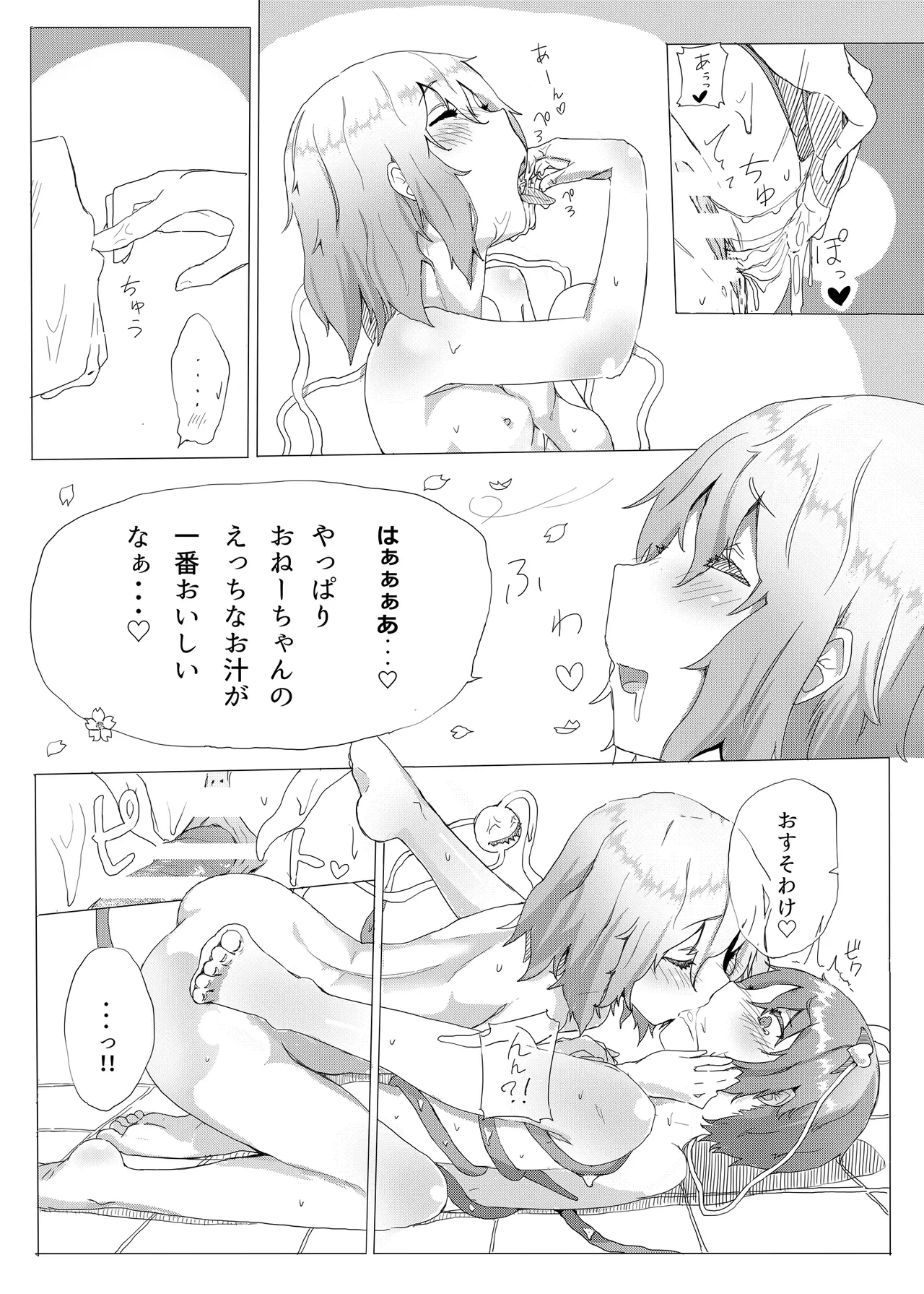 หน้า 187