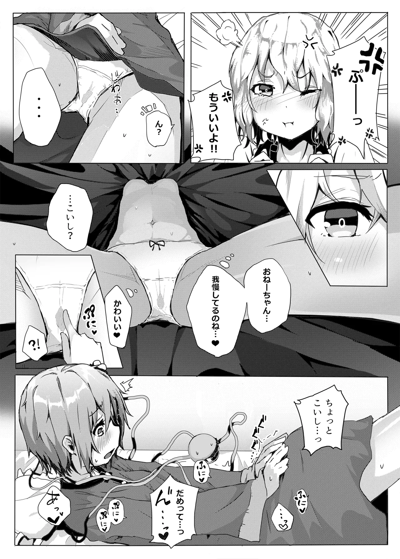 หน้า 198