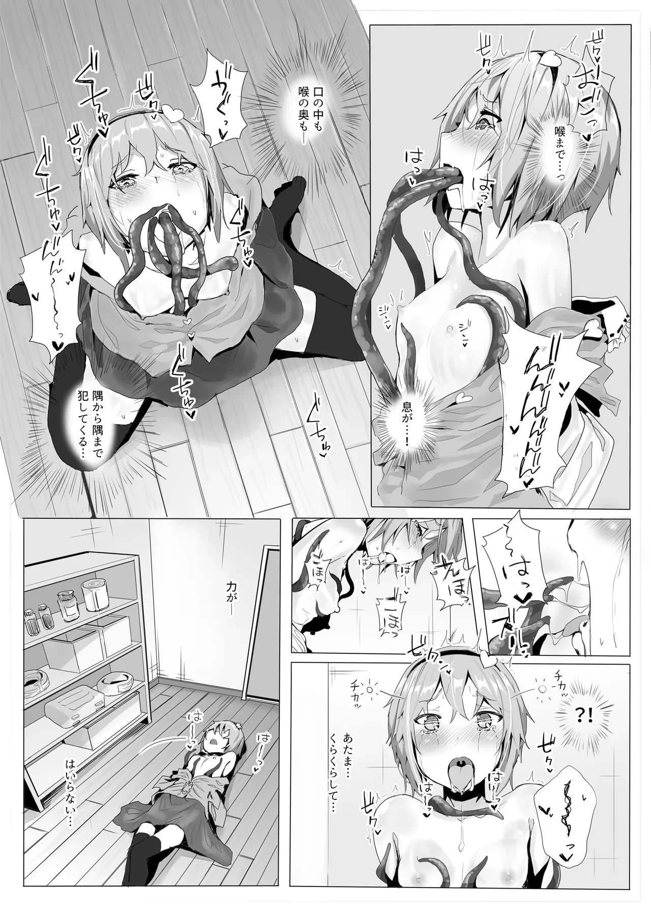 หน้า 213