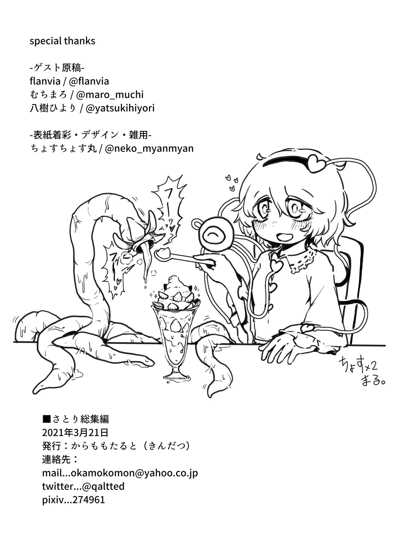 หน้า 234