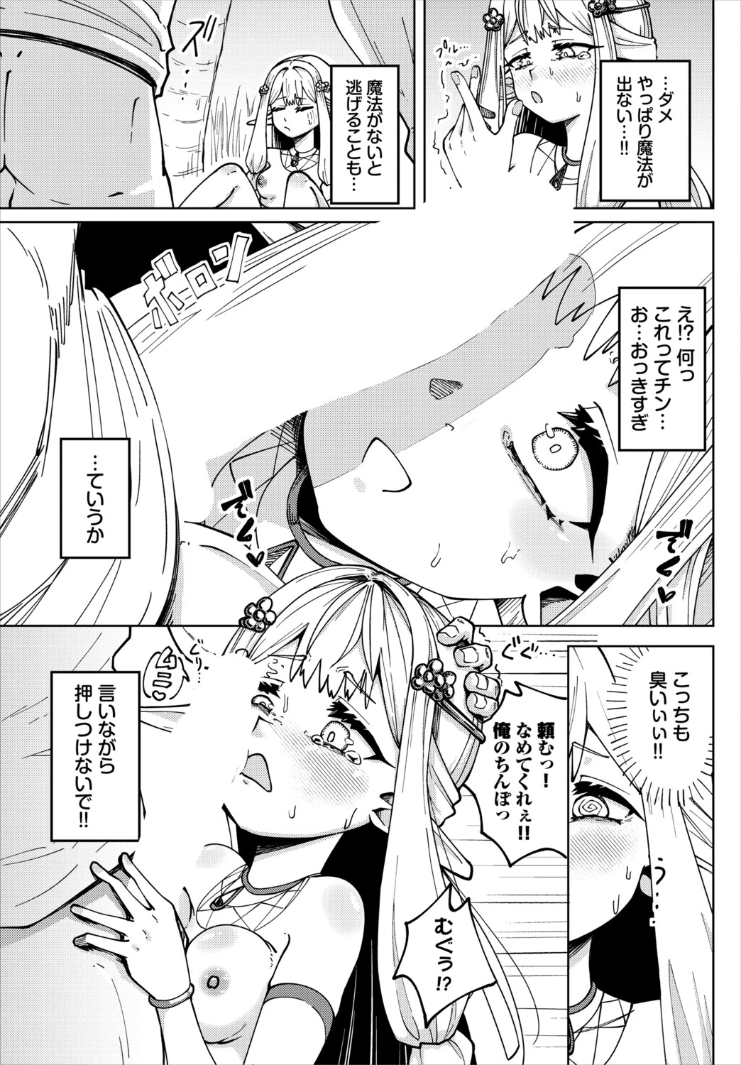 หน้า 36