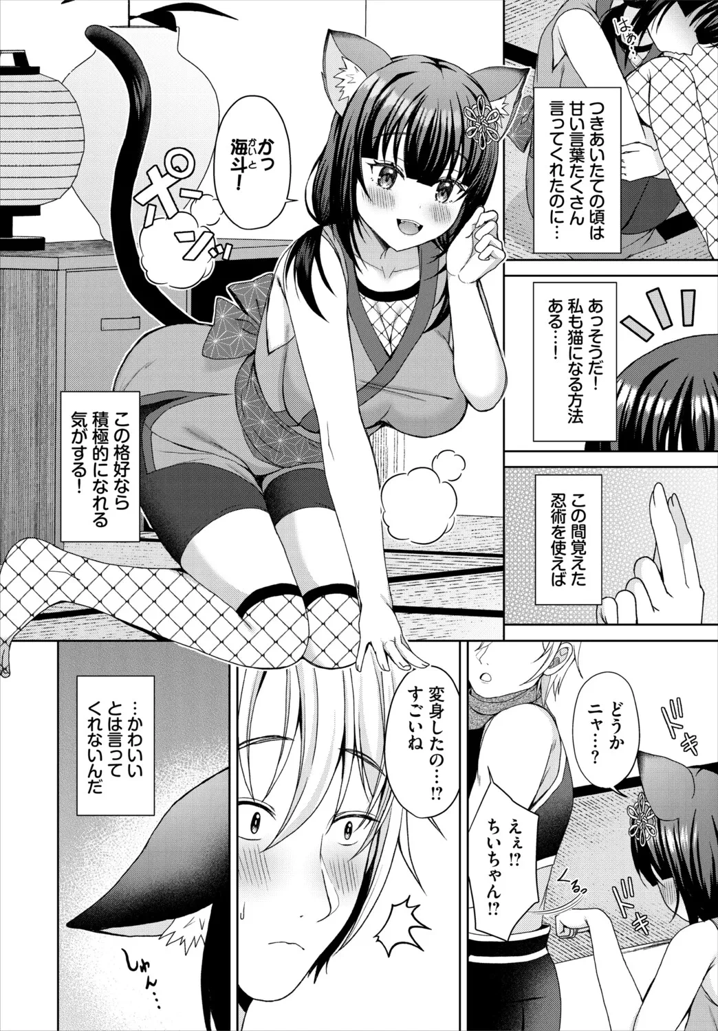 หน้า 109