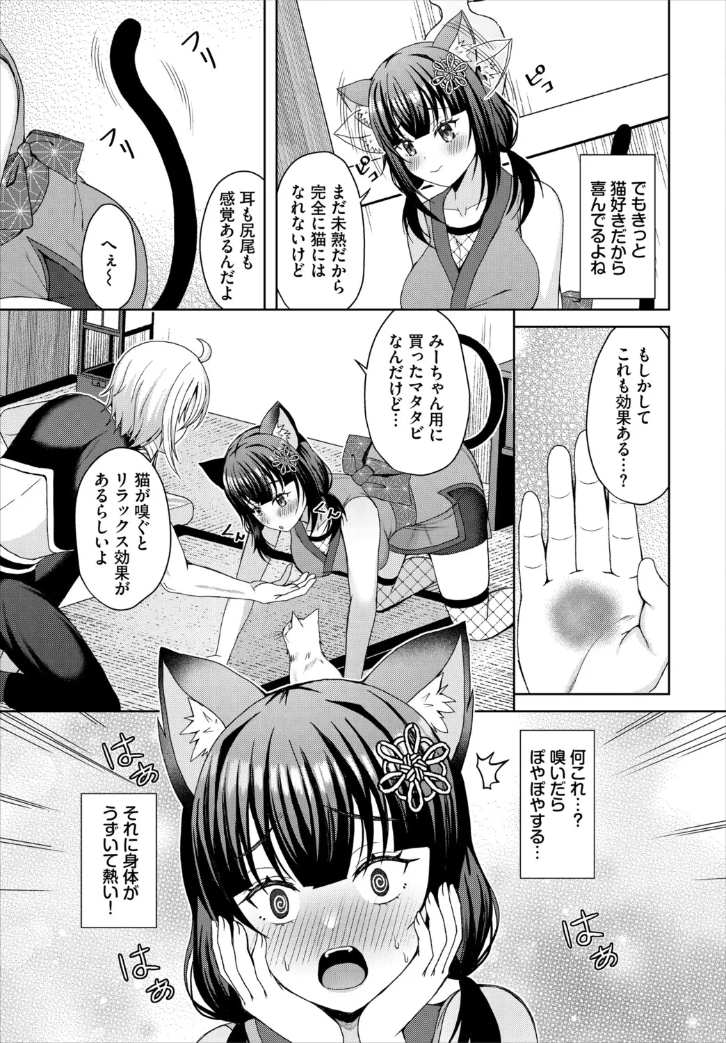 หน้า 110