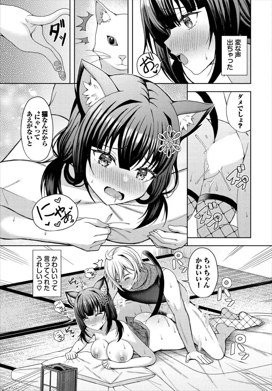 หน้า 116