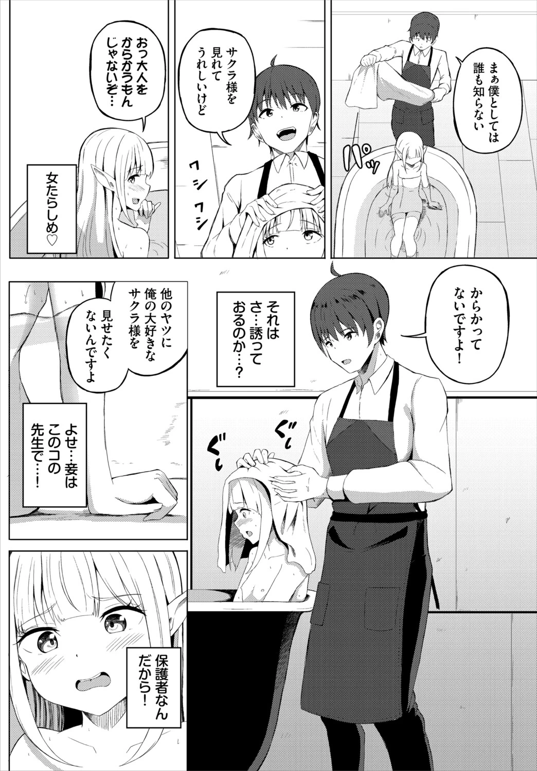 หน้า 129
