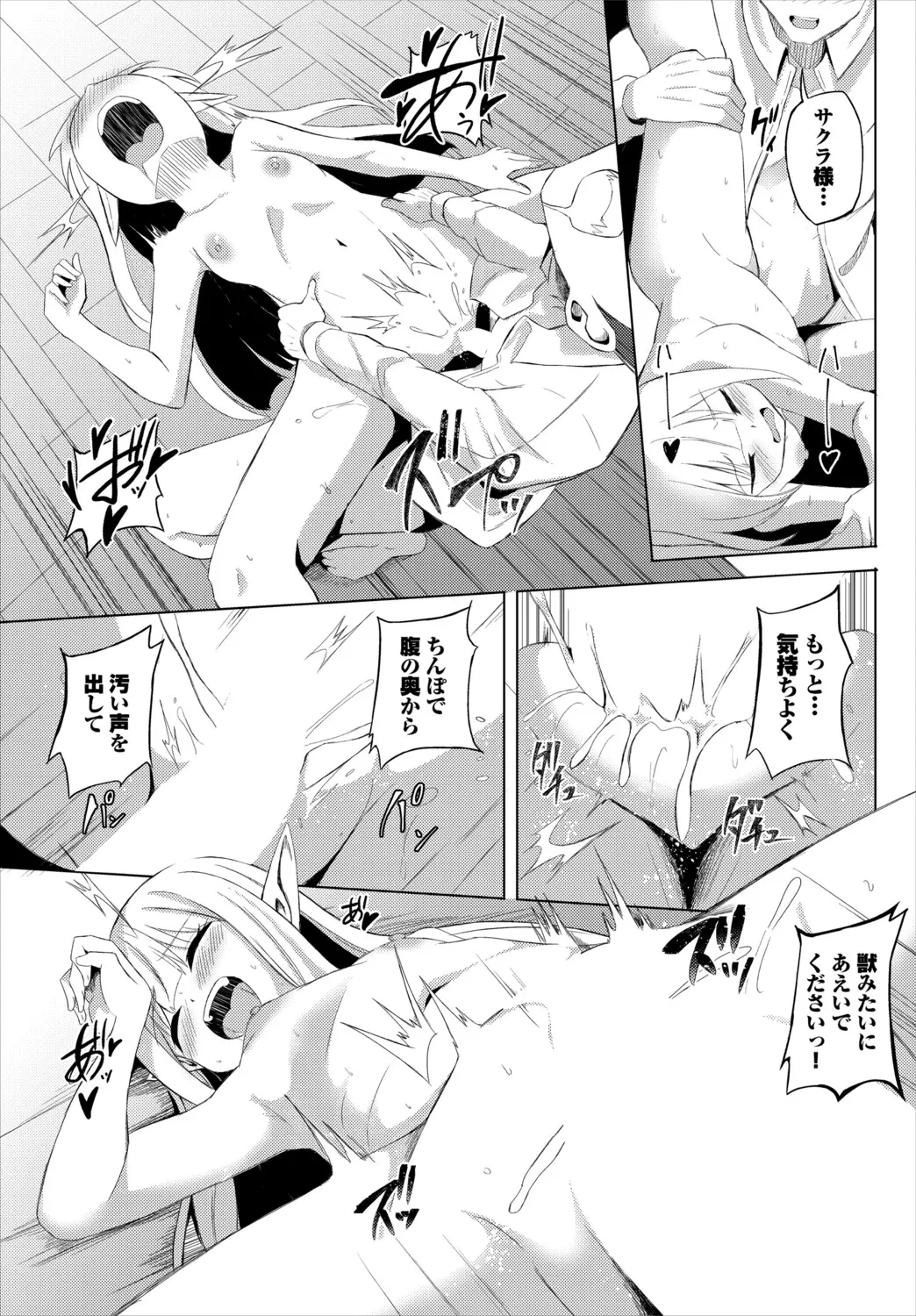 หน้า 144