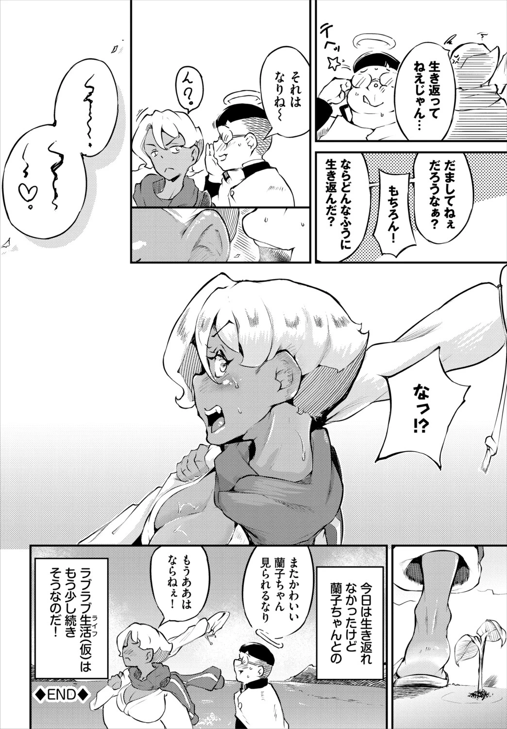 หน้า 167