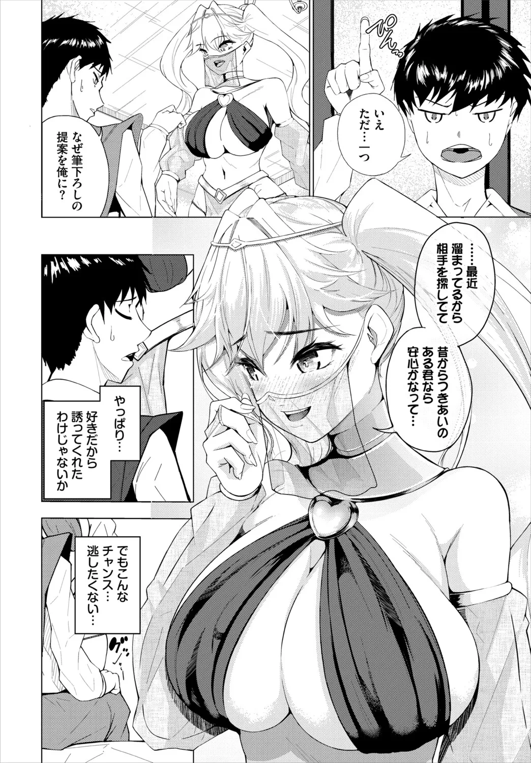 หน้า 169
