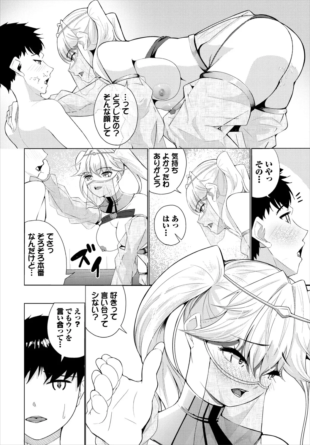 หน้า 179