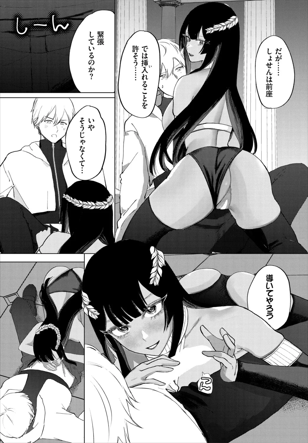 หน้า 214