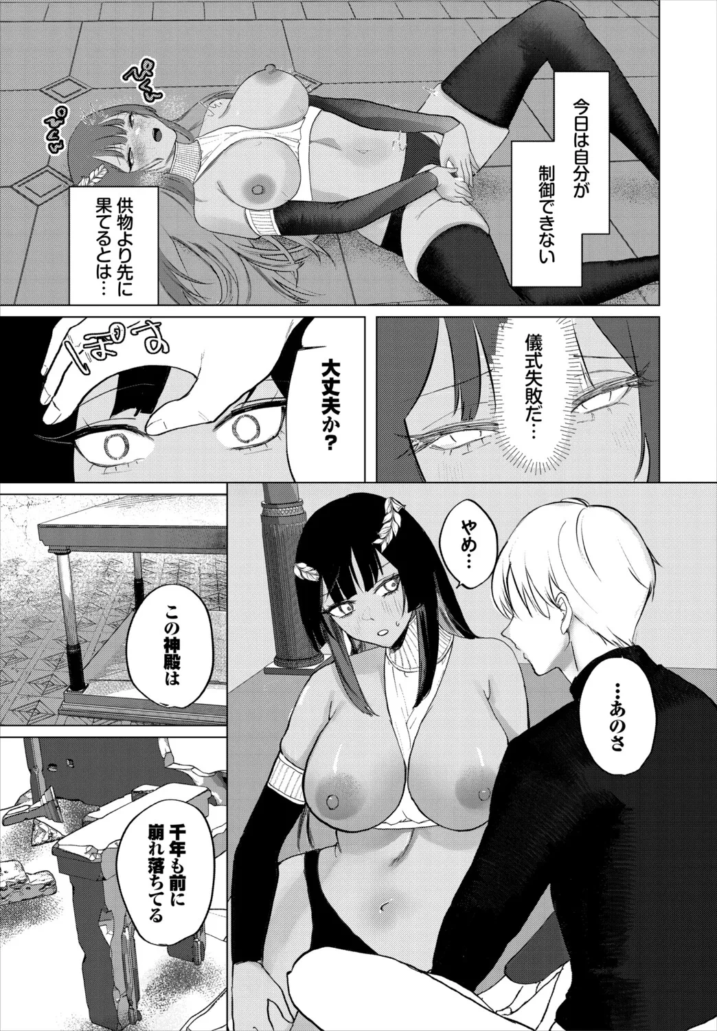 หน้า 220