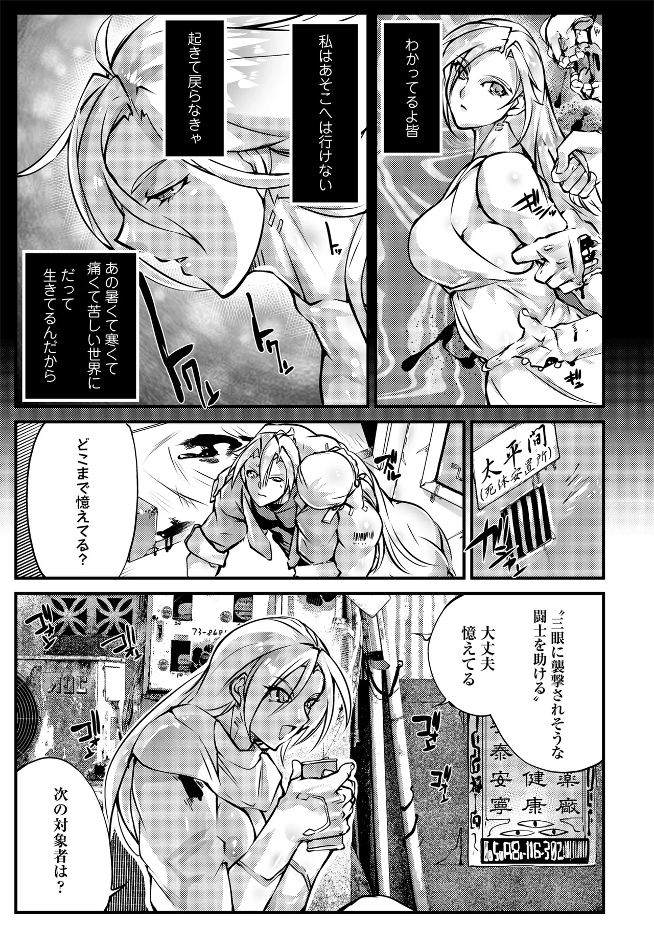 หน้า 7