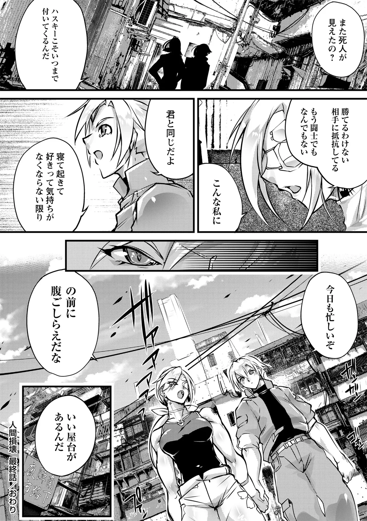 หน้า 20