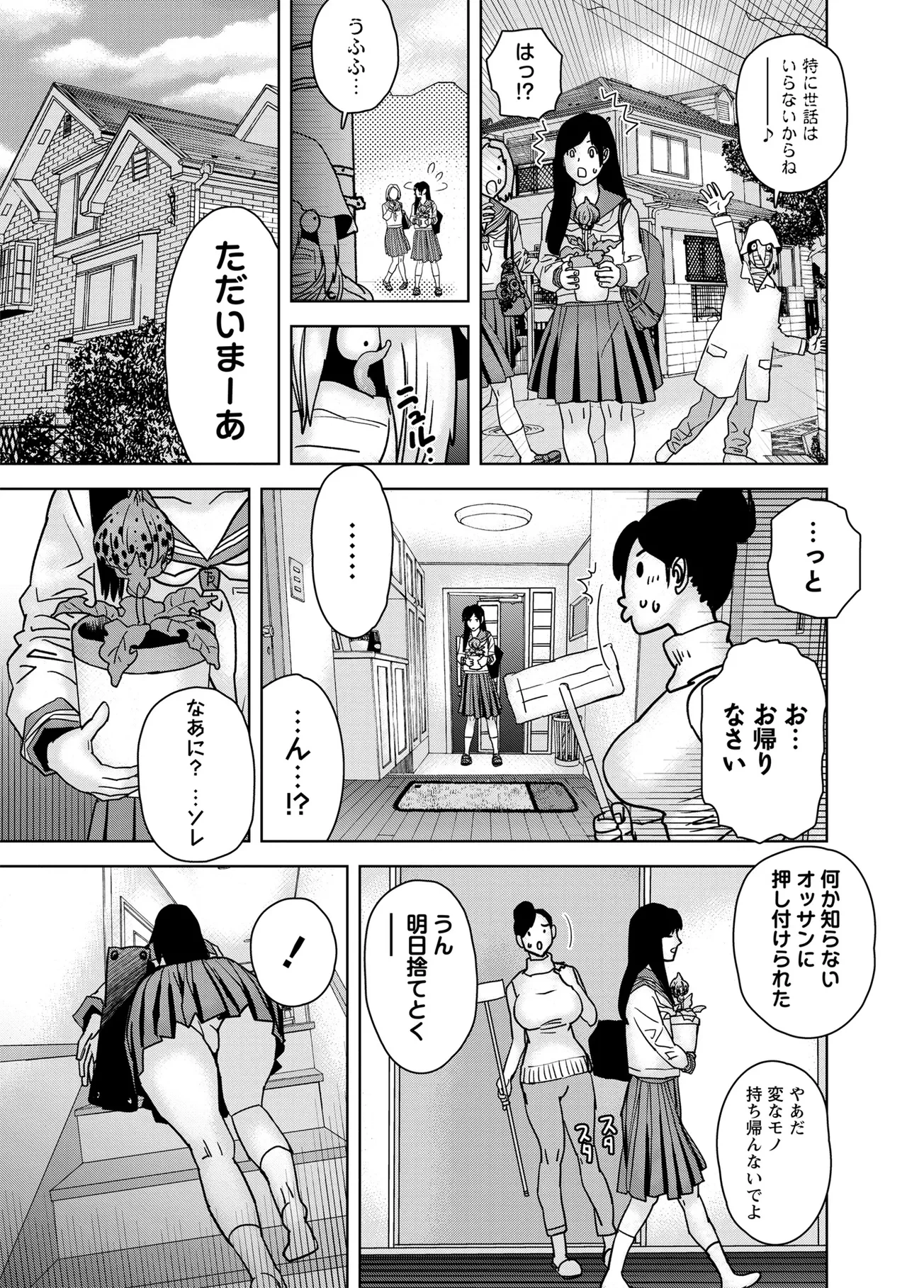 หน้า 105