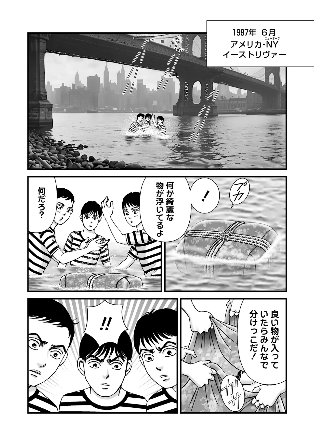 หน้า 132