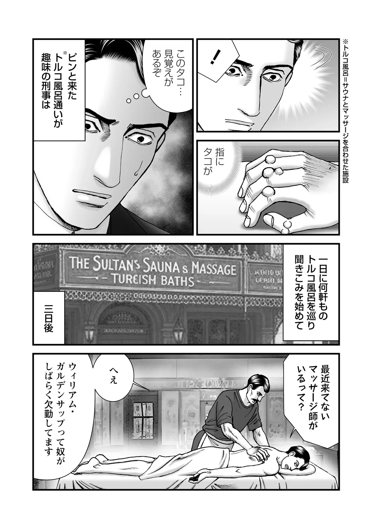 หน้า 136