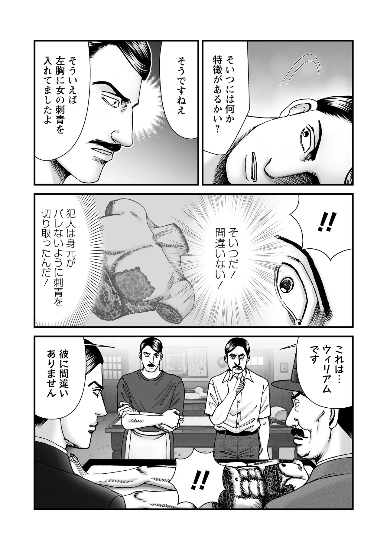 หน้า 137
