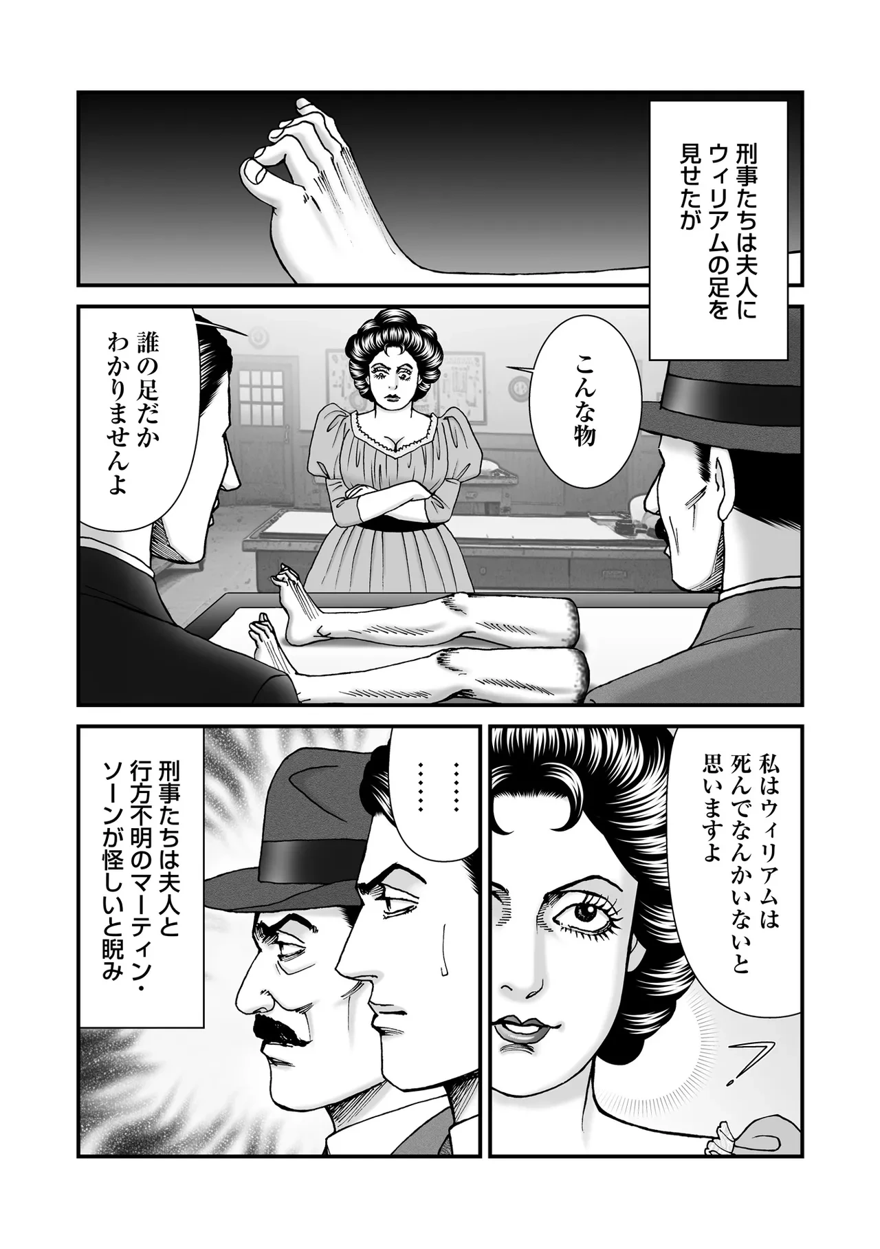 หน้า 139