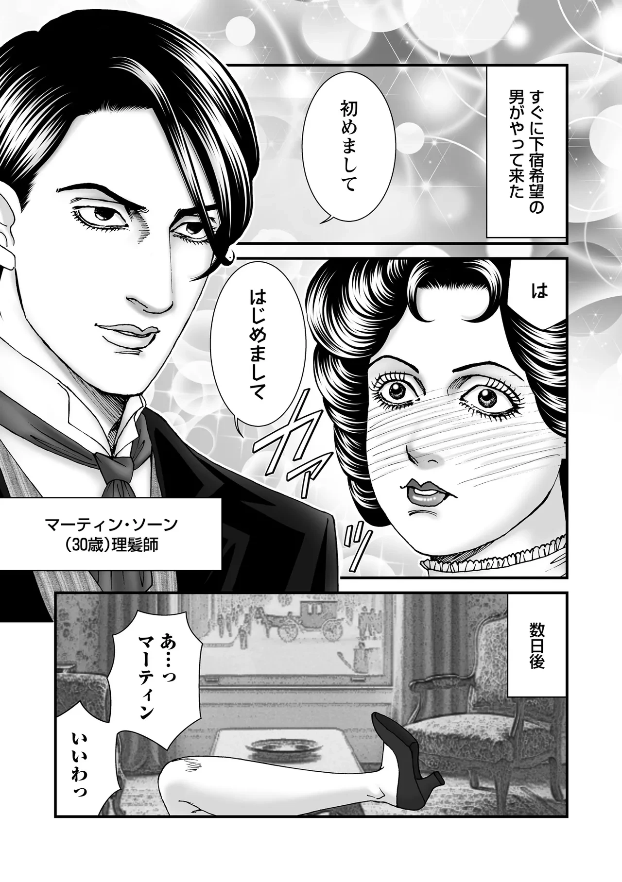 หน้า 143
