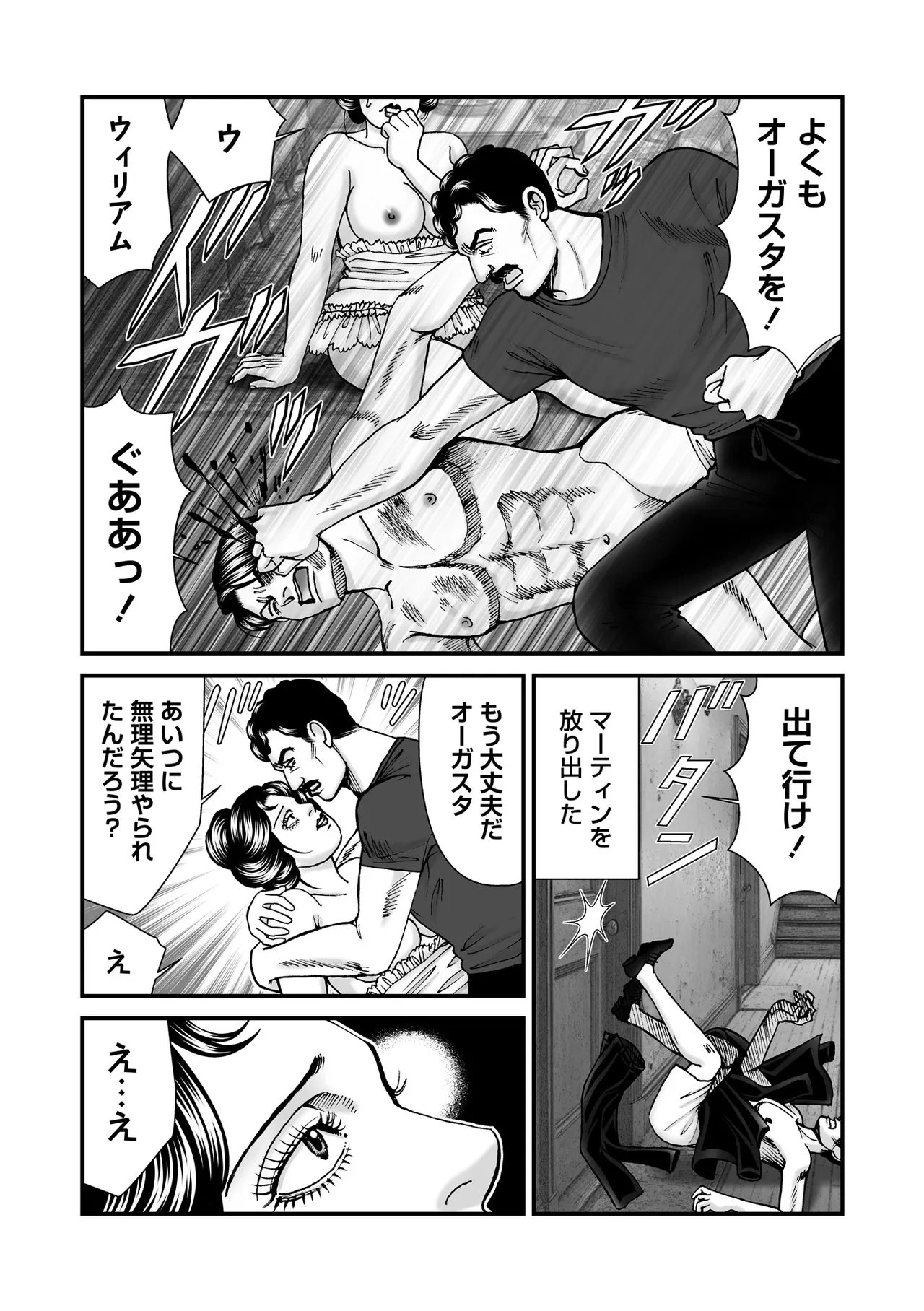 หน้า 146