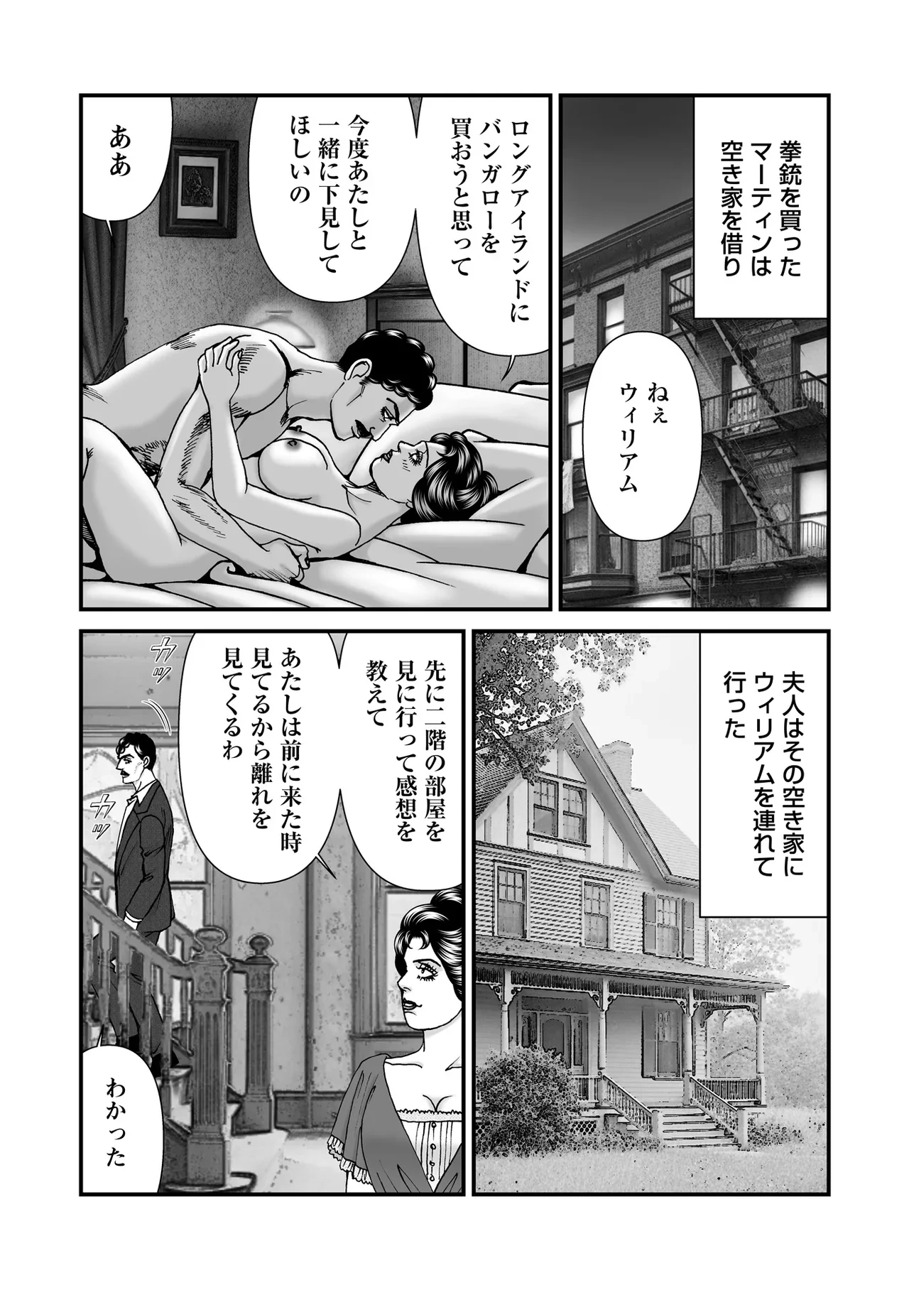 หน้า 151
