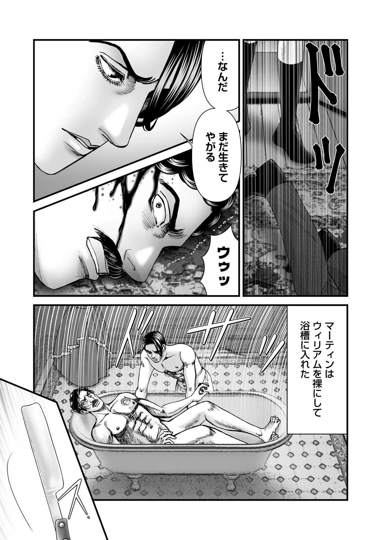 หน้า 153