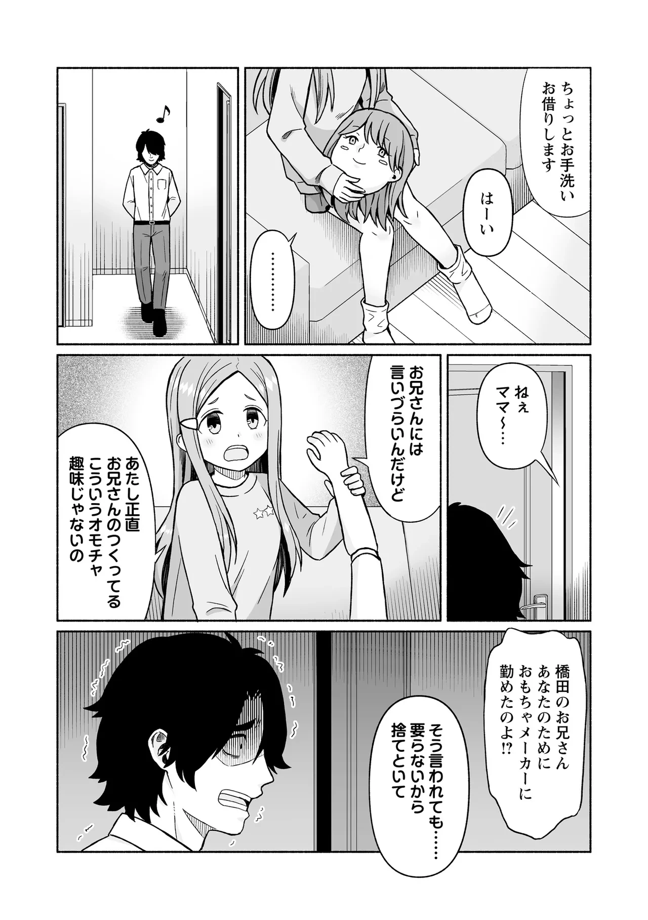 หน้า 164