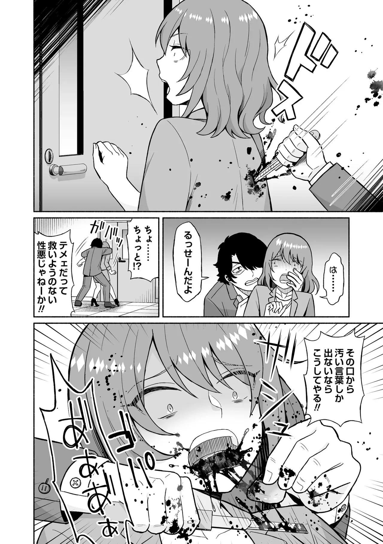 หน้า 168