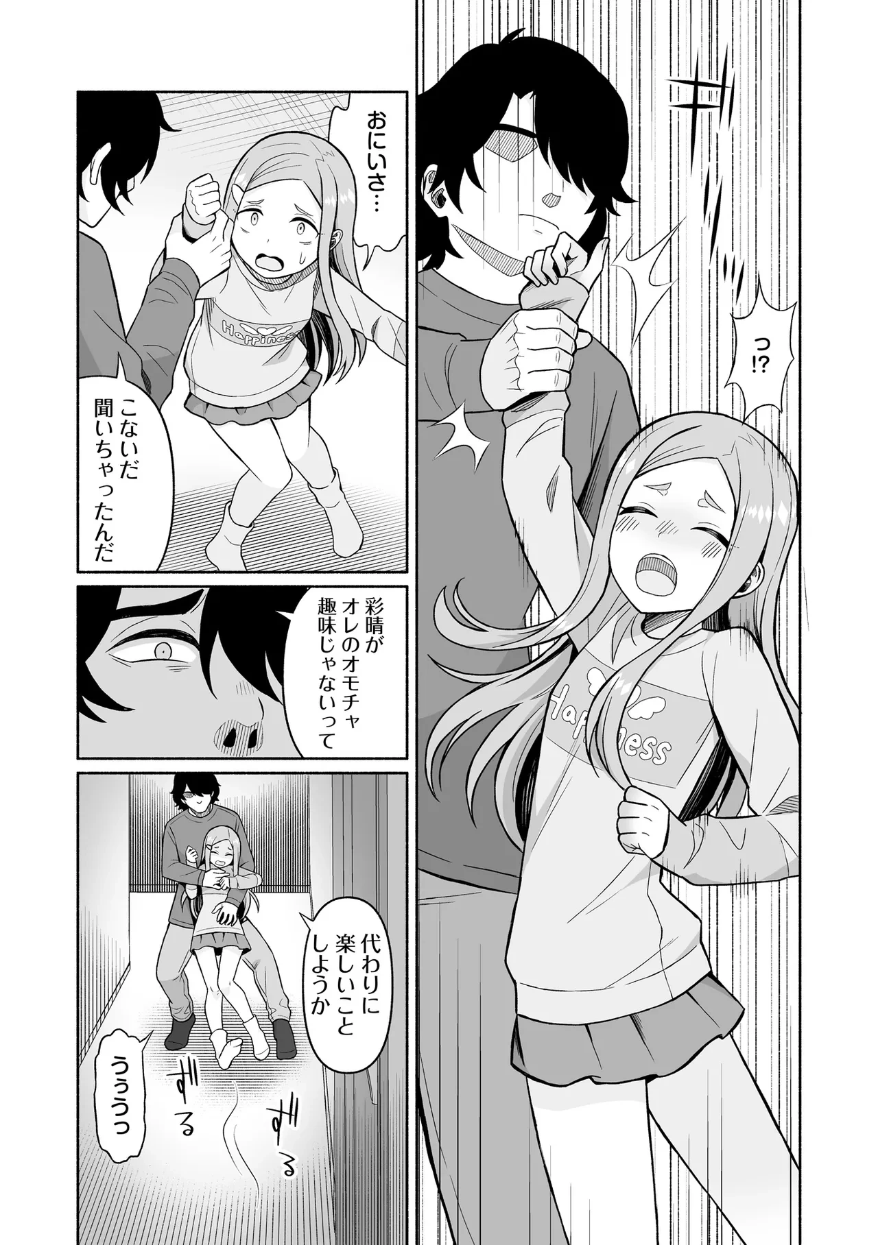หน้า 177