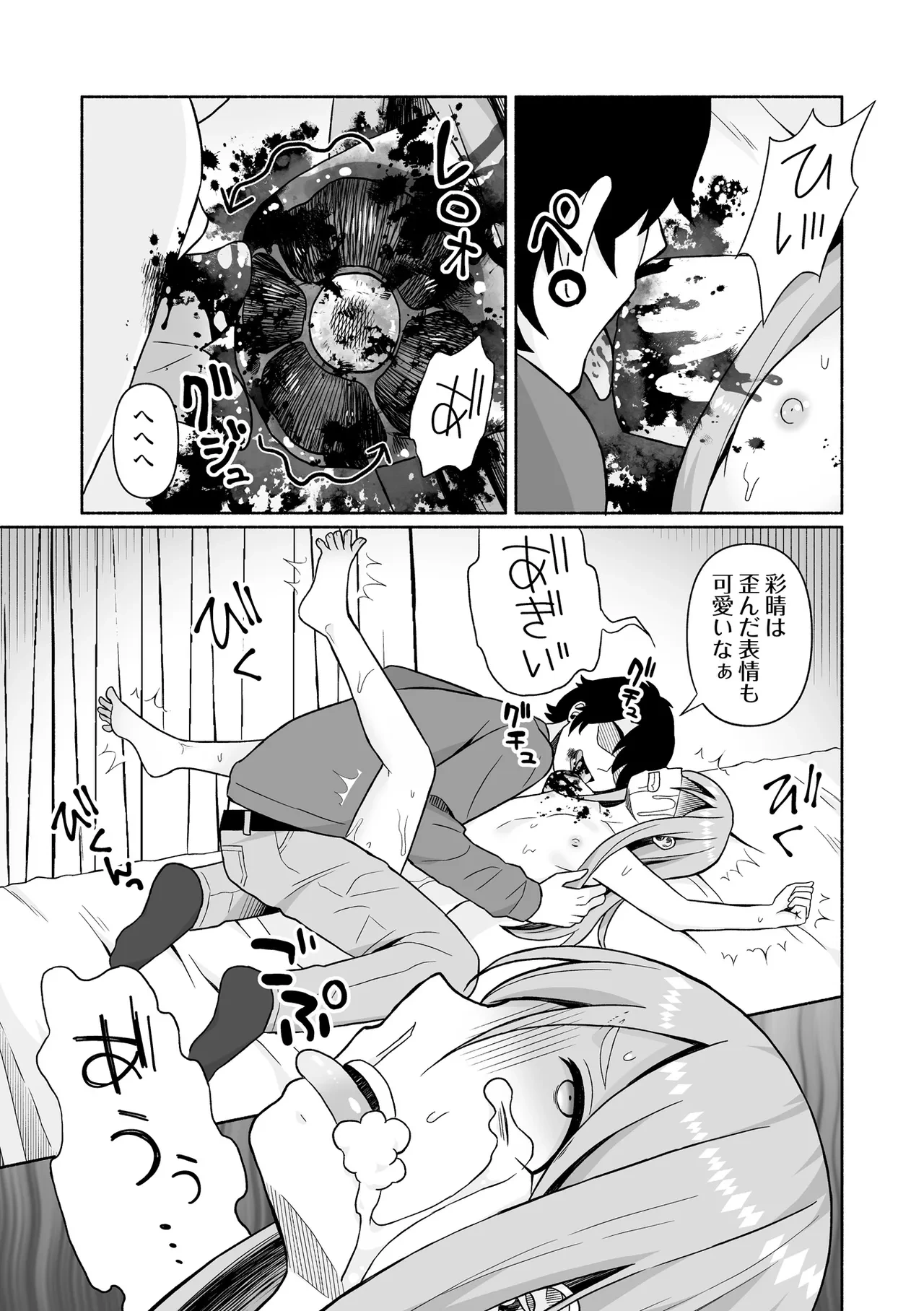 หน้า 181