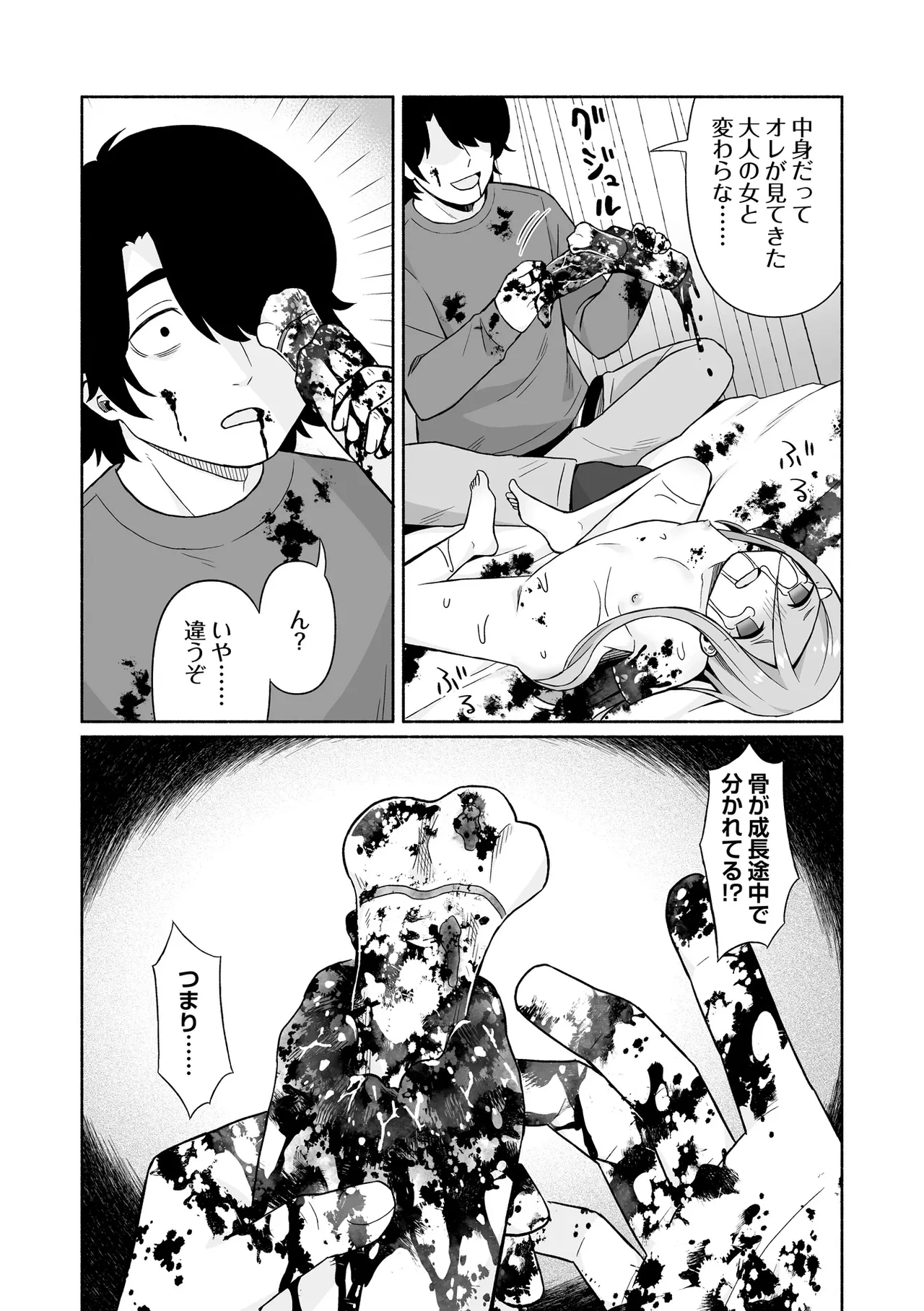 หน้า 185