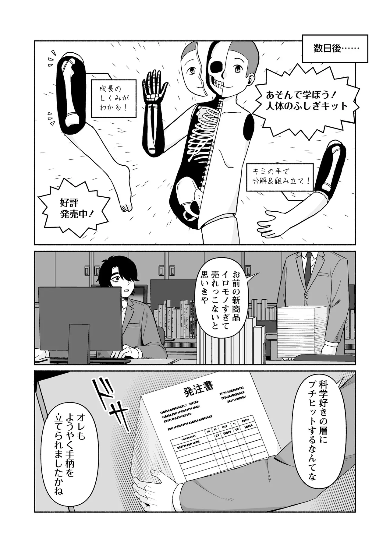 หน้า 188