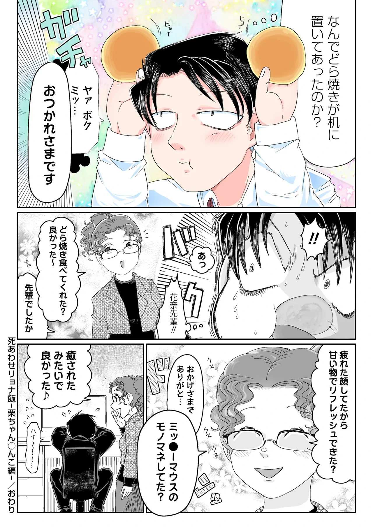 หน้า 200