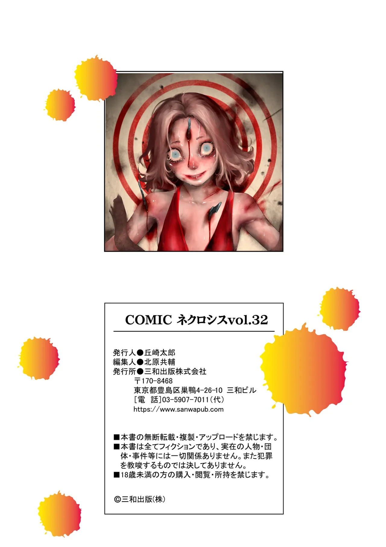 หน้า 203