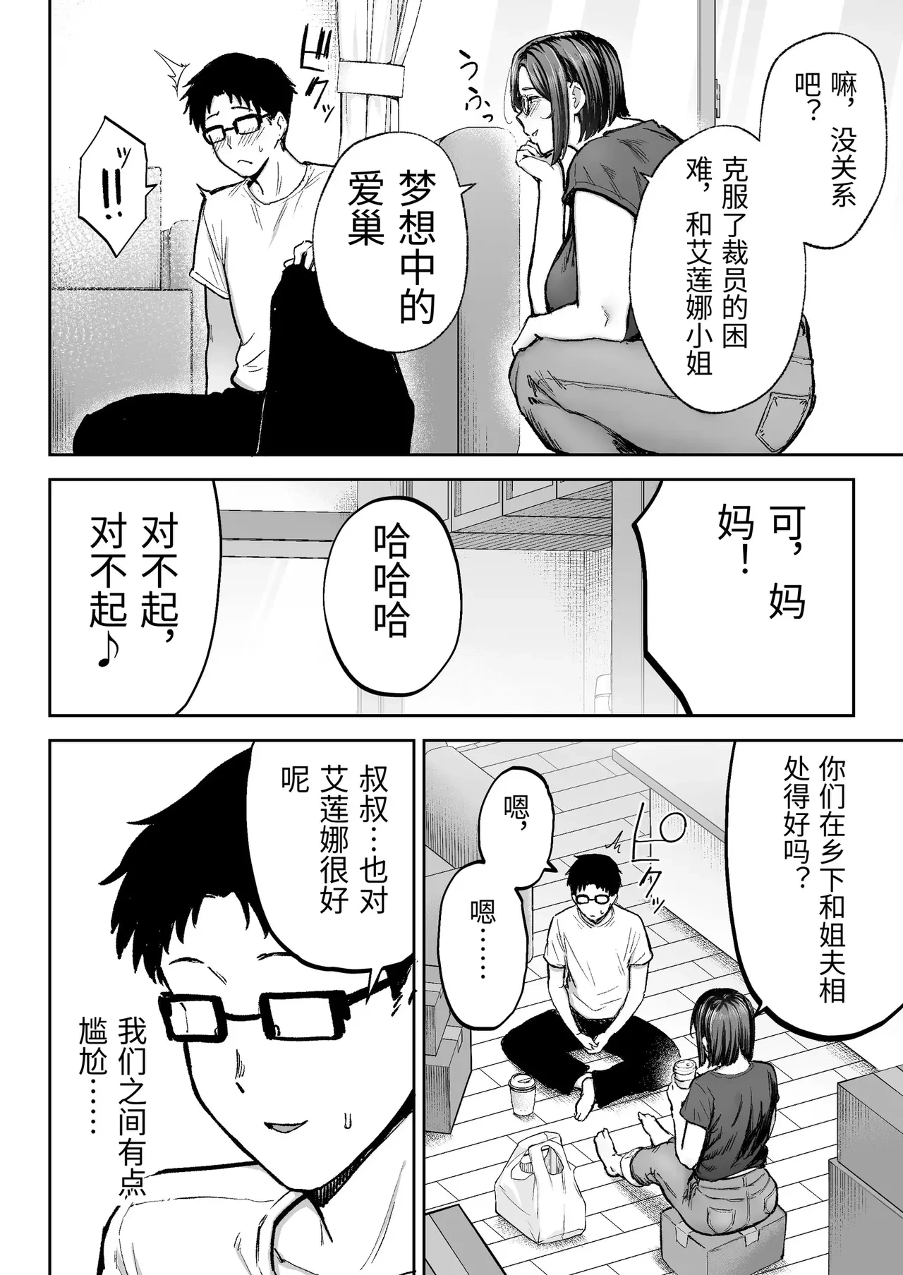 หน้า 3