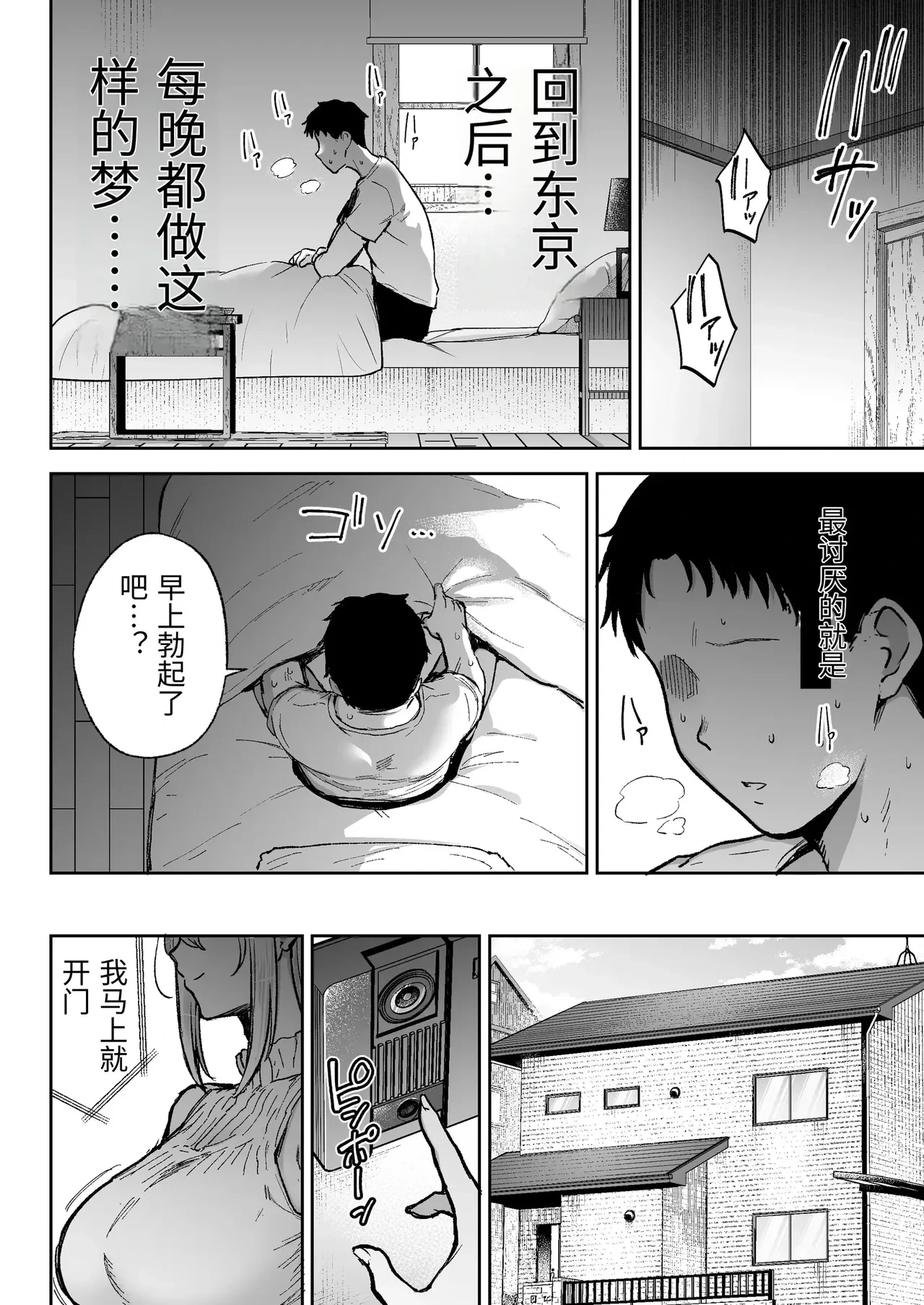 หน้า 7