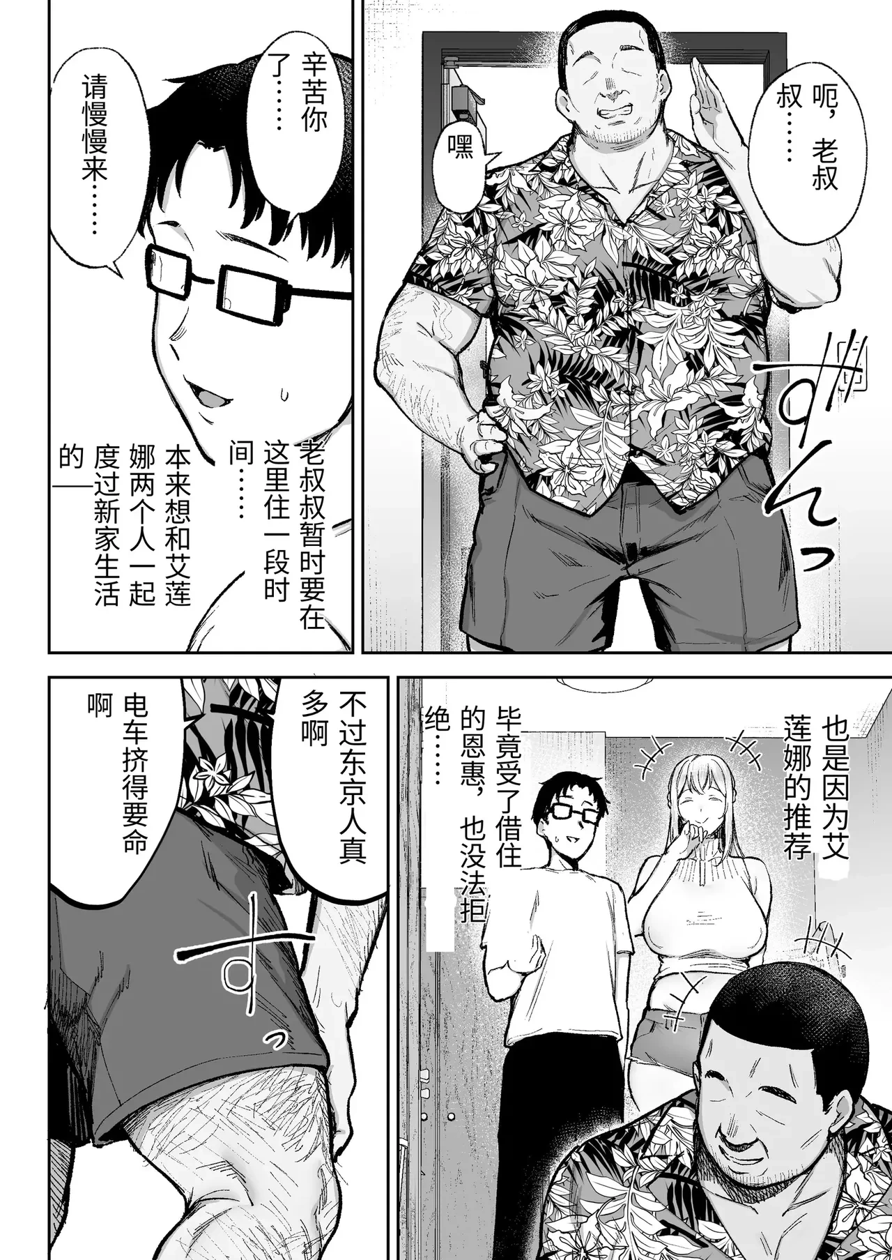 หน้า 11