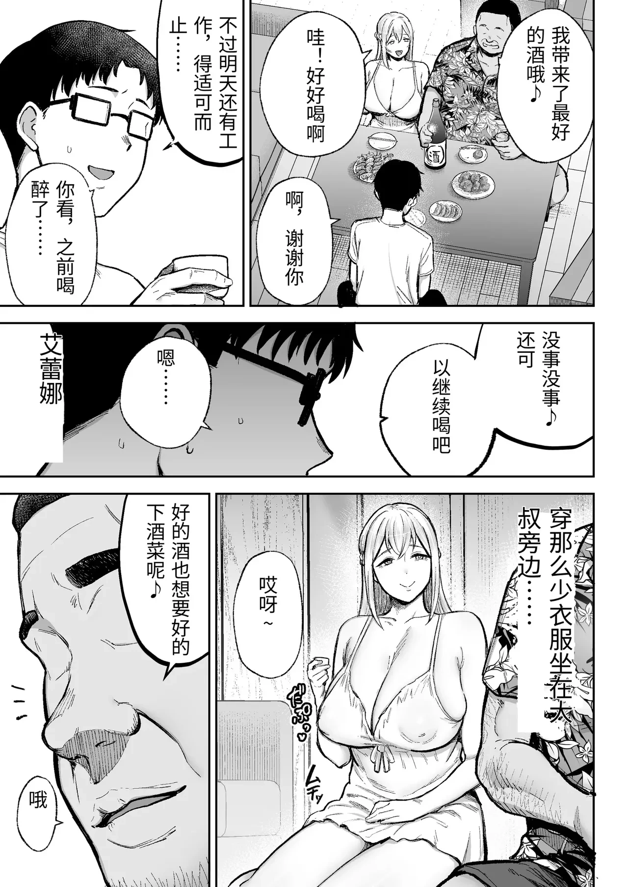 หน้า 14