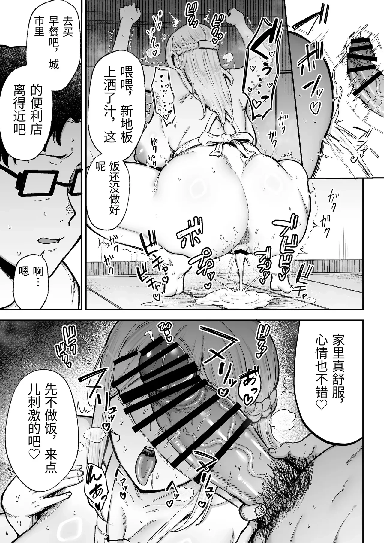 หน้า 30