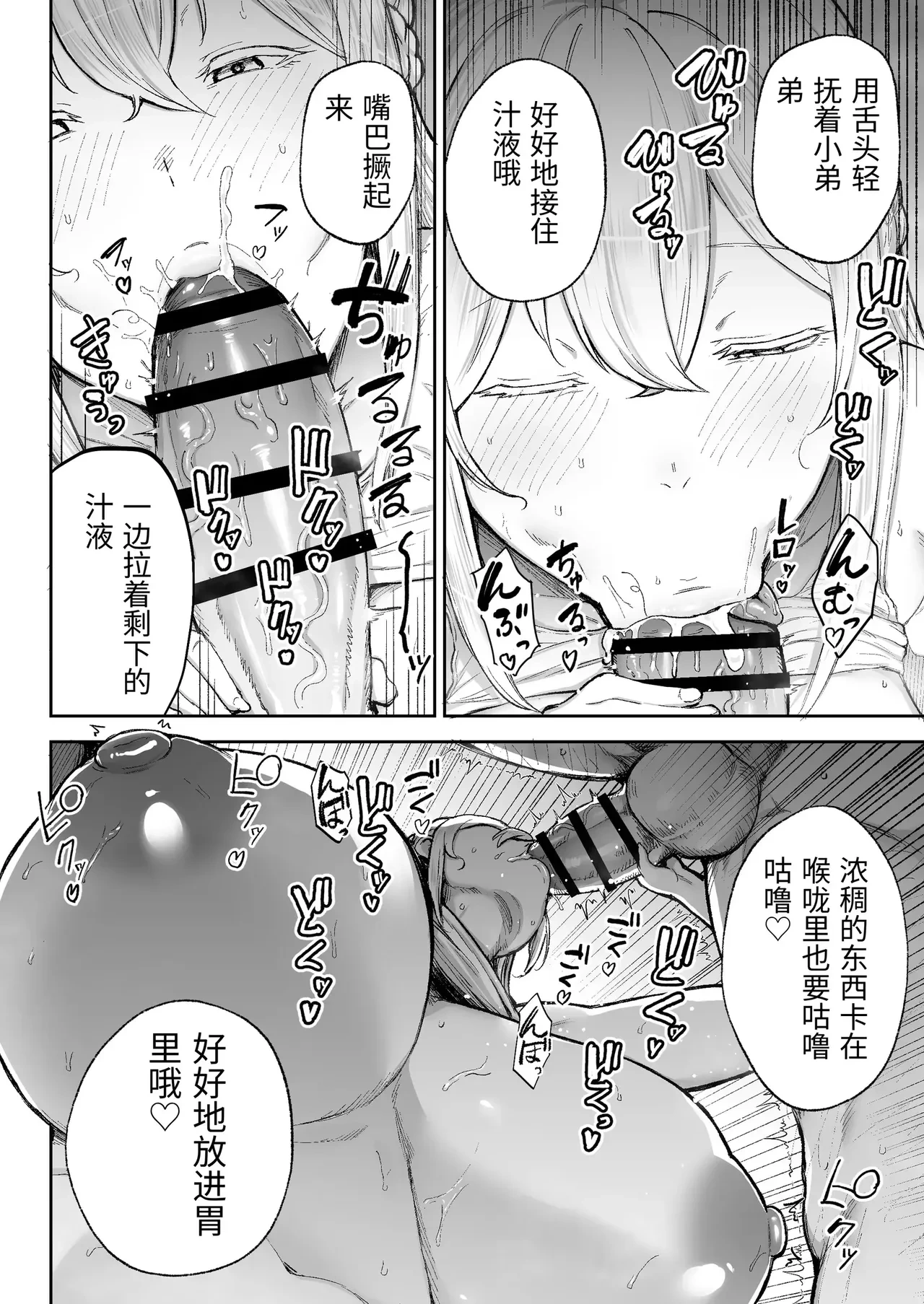 หน้า 33