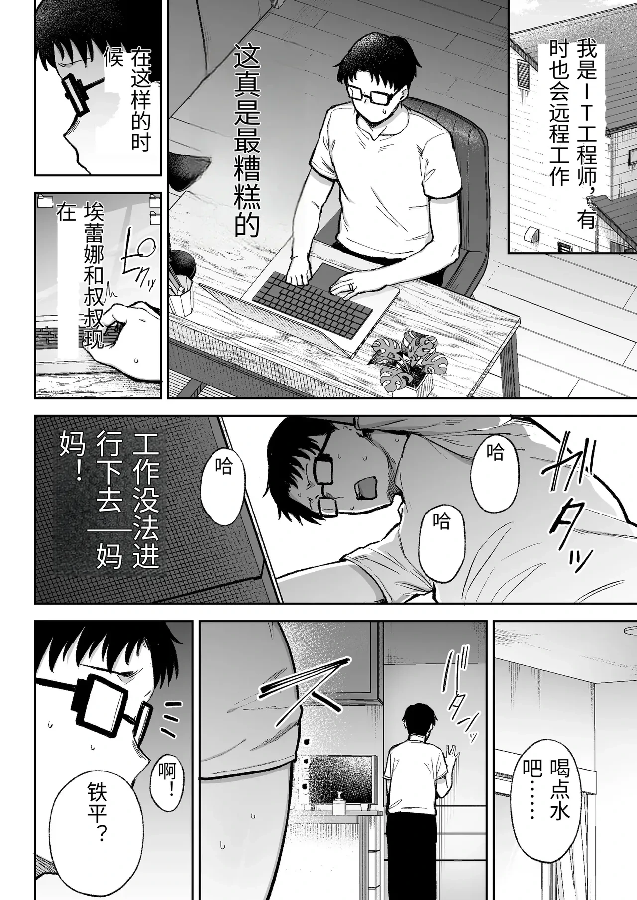 หน้า 35