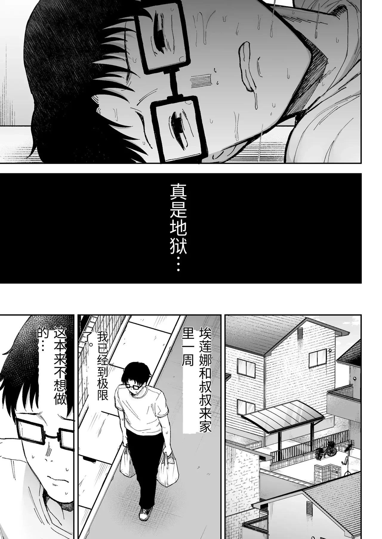 หน้า 48