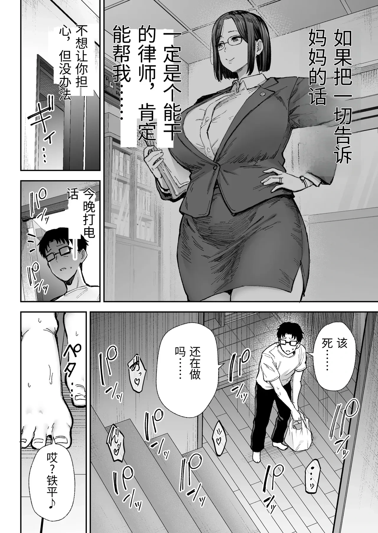 หน้า 49