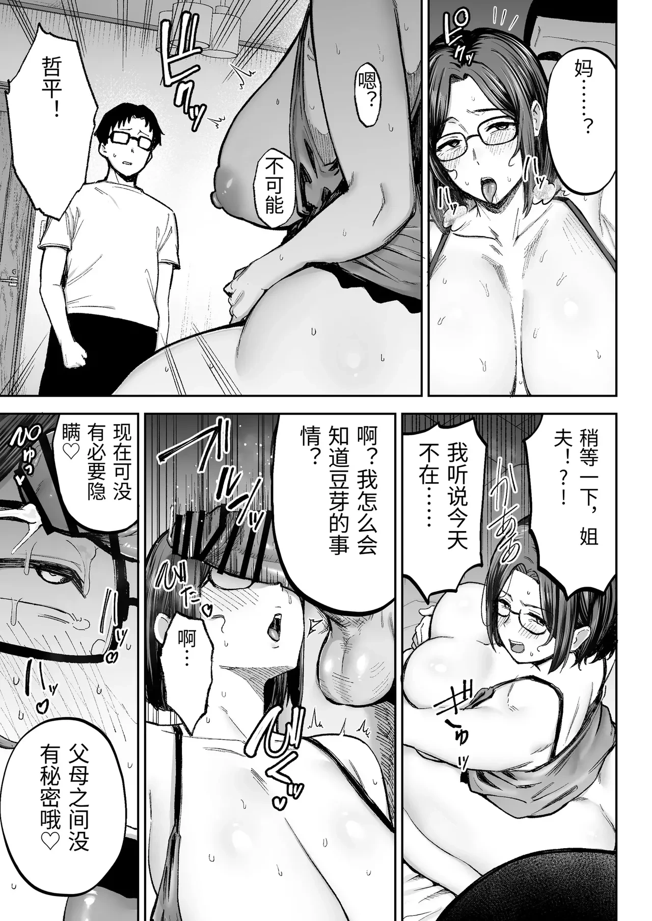 หน้า 54