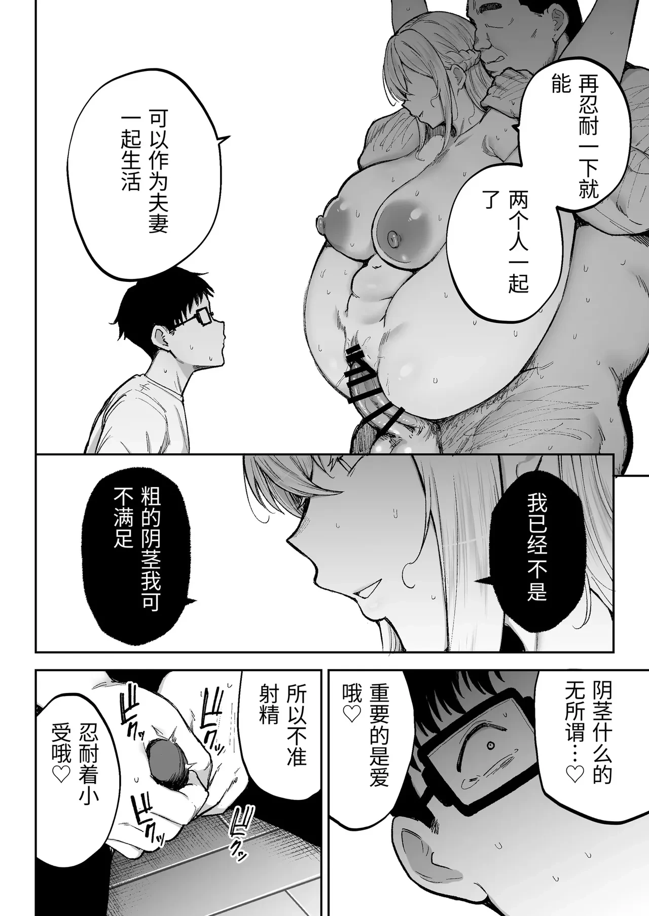 หน้า 65