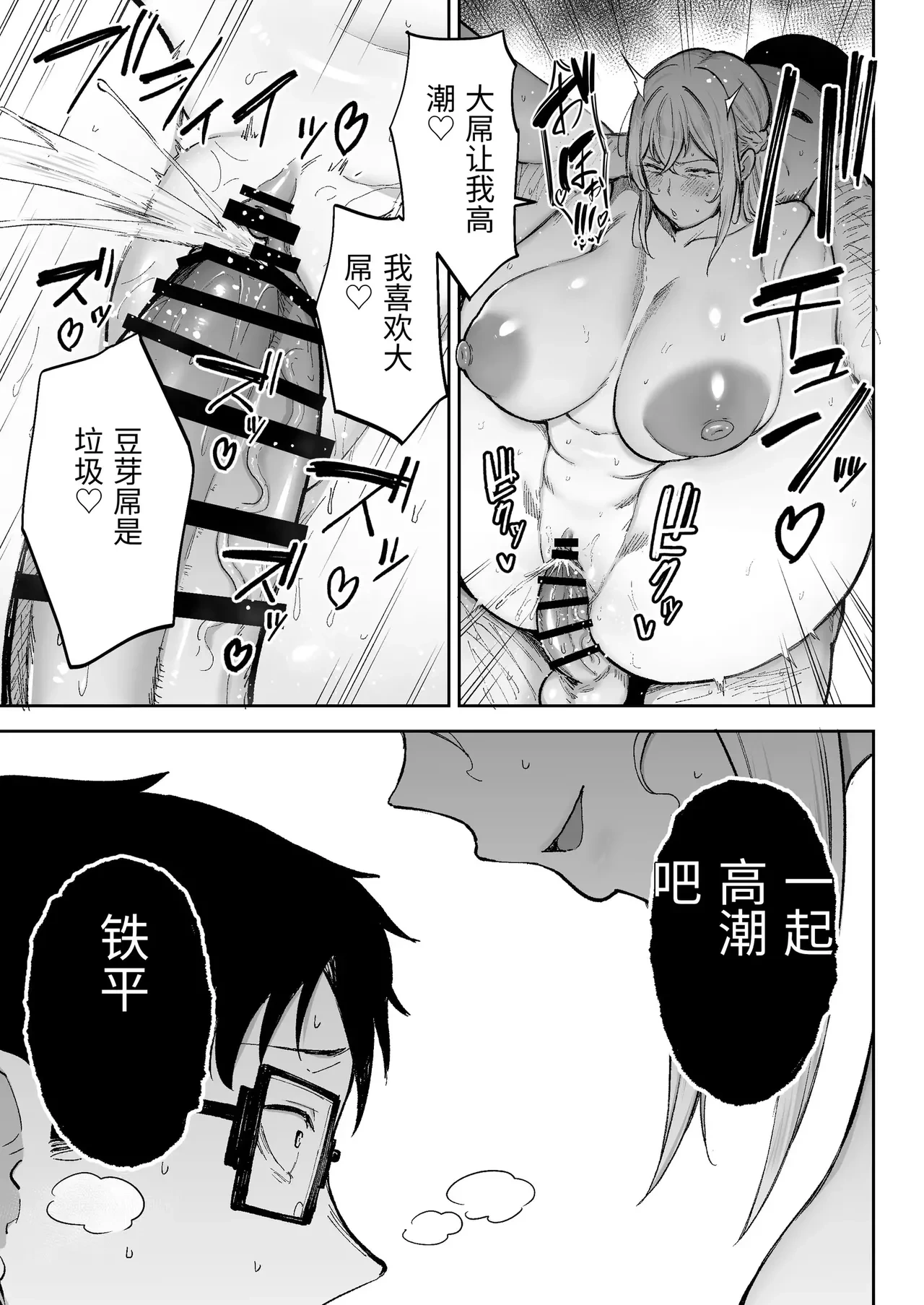 หน้า 66