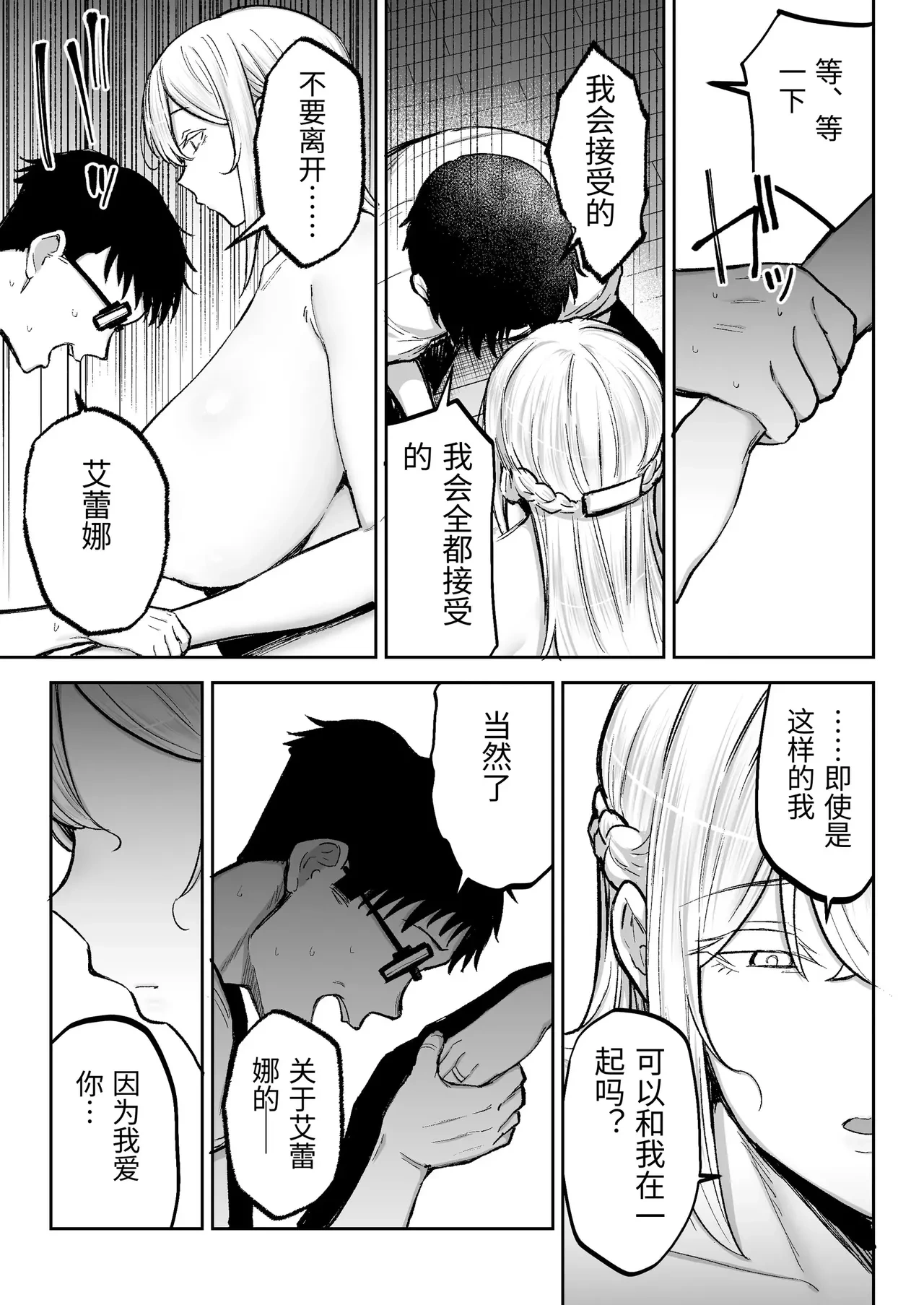 หน้า 70
