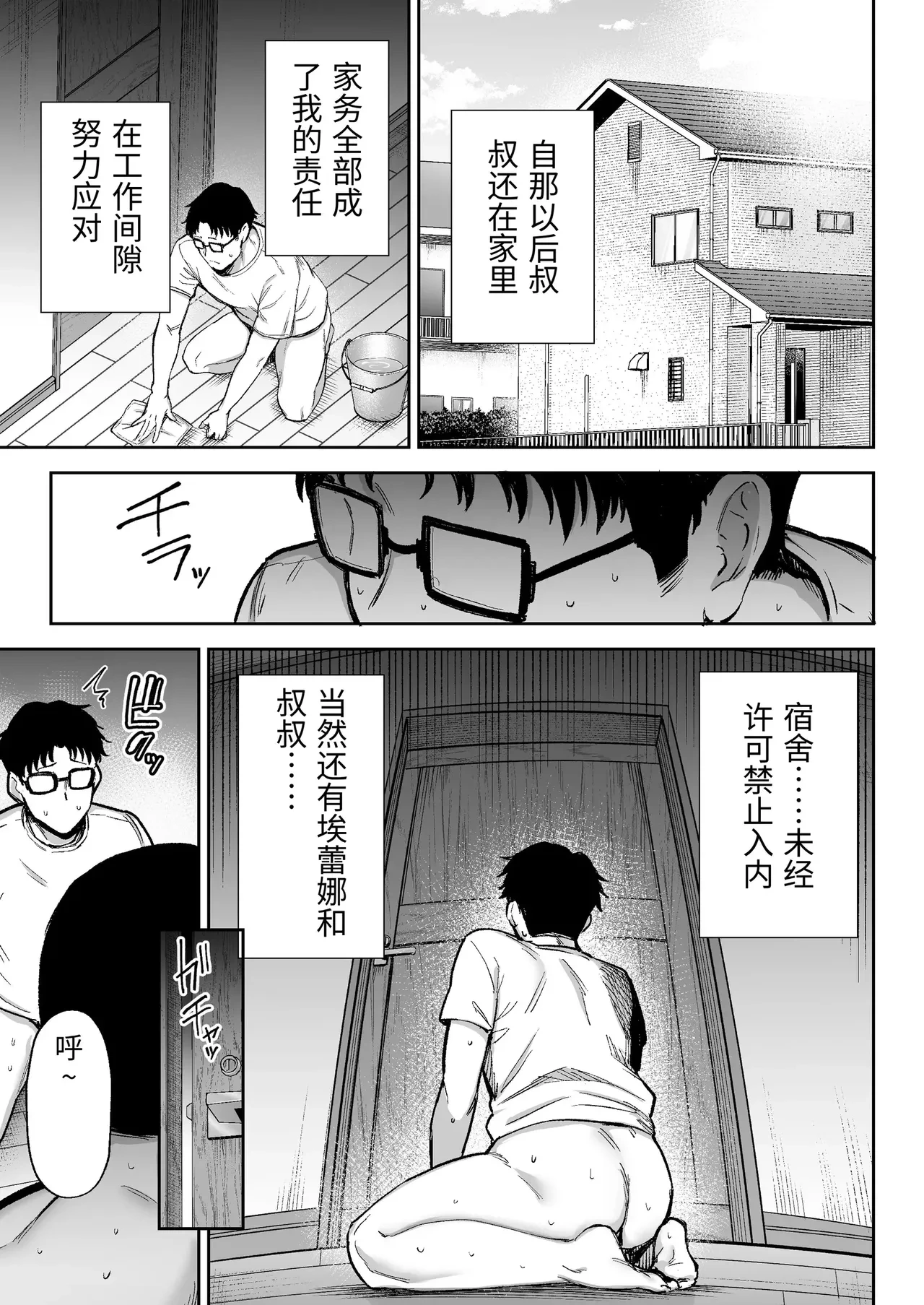 หน้า 74
