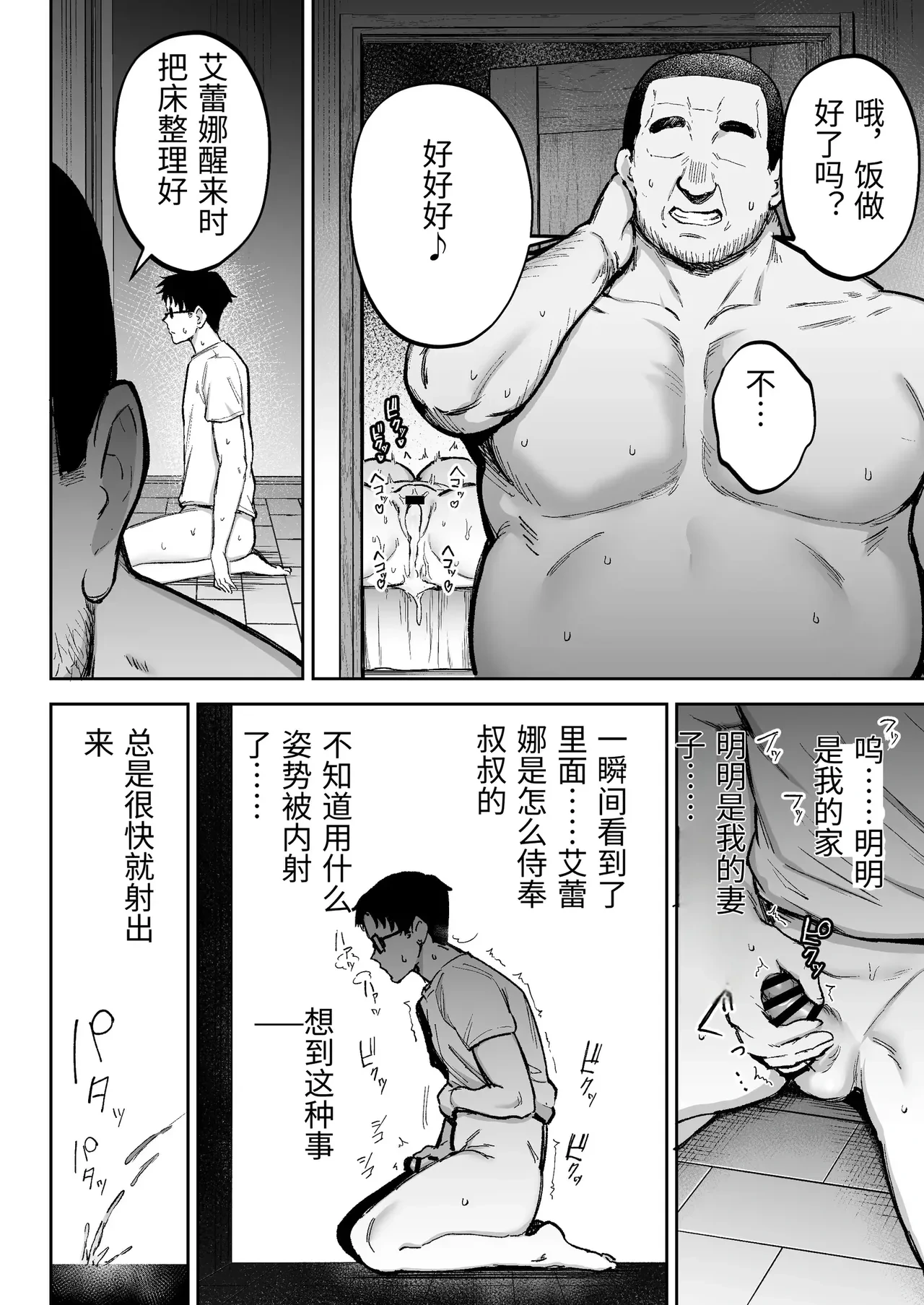 หน้า 75